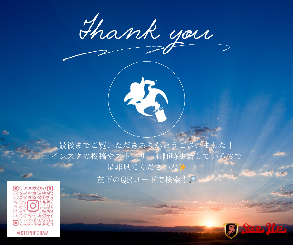 %e6%9c%80%e5%be%8c%e3%81%be%e3%81%a7%e3%81%8a%e8%aa%ad%e3%81%bf%e3%81%84%e3%81%9f%e3%81%a0%e3%81%8d%e3%81%82%e3%82%8a%e3%81%8c%e3%81%a8%e3%81%86%e3%80%80%e3%83%96%e3%83%ad%e3%82%b0%e7%94%a8